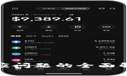 数字钱包未响应问题的全面解析与解决方案
