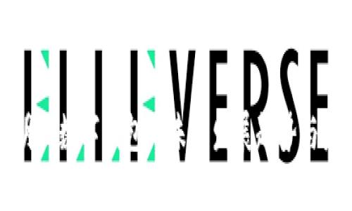 深圳光明区数字钱包的未来发展趋势与应用前景