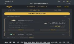 数字货币钱包助记词被盗的风险与防范