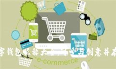 女孩数字钱包昵称大全：可爱与创意并存的选择