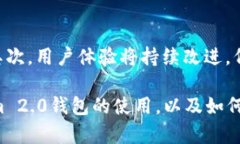 biao tiTokenim 2.0钱包不显示