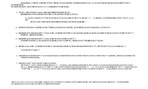 建行升级数字钱包：绿色金融新时代的开端