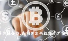   如何在TokenIm上创建BTC钱