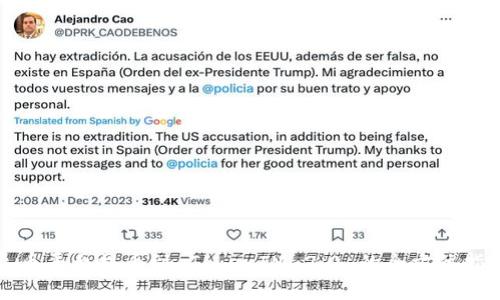 火币平台提币到 TokenIM 2.0 的全方位指导