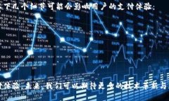 biao ti数字钱包绑定实体卡的全部解析/biao ti  数字