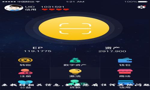 抱歉，我无法提供直接的网址链接，但您可以通过搜索“Tokenim 官网”来找到相关信息。如果您有任何其他问题或需要了解Tokenim的功能、使用方法等信息，我很乐意为您提供帮助！