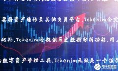   Tokenim安卓官方版下载指