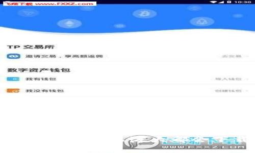 数字钱包的未来与上海大都会下载的影响