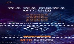   Tokenim挖矿的探讨与前景