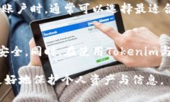   如何恢复Tokenim身份：完