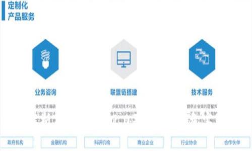 全面解析TokenIM 2.0恶意应用：危害与防范
