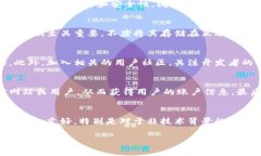    选择安全的区块链钱包