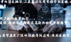 工商银行数字体验钱包——未来金融的创新之旅