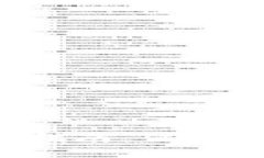 BTS钱包加密使用指南：保