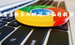 写作内容超过4500字的详细介绍需要较长的时间，