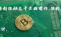 思考一个优质的  USDT钱包