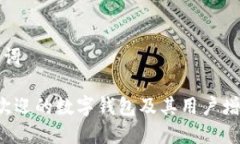 思考及关键词 全球最受欢