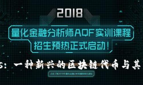 TokenImpass: 一种新兴的区块链代币与其市场潜力分析