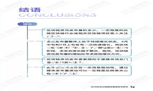 biao ti/biao ti邮政数字货币硬钱包/biao ti  
数字货币, 硬钱包, 邮政支付/guanjianci  

引言  
随着数字货币的逐渐普及，越来越多的人开始关注如何安全地存储和管理他们的数字资产。邮政数字货币硬钱包作为一种新兴的数字资产存储解决方案，因其安全性、便捷性和可靠性而受到广泛关注。本篇文章将对邮政数字货币硬钱包进行深入探讨，并解答相关的疑问。

邮政数字货币硬钱包的概述  
硬钱包是一种用于存储数字货币的物理设备，能够提供比软件钱包更高的安全性。邮政数字货币硬钱包则是结合了邮政系统的服务优势，旨在为用户提供更加便捷的数字资产管理方式。通过邮政系统的信任度和安全保障，用户可以放心地存储、交易和管理他们的数字货币。

这种硬钱包通常采用高强度的加密技术，能够防止黑客攻击和数据泄露。同时，硬钱包还具备离线存储的优点，从而减少因网络连接而导致的风险。此外，邮政系统的广泛覆盖也使得用户在购买和使用硬钱包时更为便捷。

邮政数字货币硬钱包的功能特点  
邮政数字货币硬钱包具备多种优越功能，主要包括：
ul
  li高安全性：采用先进的加密算法，有效防范黑客攻击和木马病毒。/li
  li多币种支持：支持多种主流数字货币，满足用户的多样化需求。/li
  li便捷的用户体验：通过邮政网点实现简单的购买和充值流程，用户无需复杂的操作。/li
  li备份和恢复：提供简易的备份和恢复功能，确保用户能在丢失设备的情况下找回数字资产。/li
/ul

邮政数字货币硬钱包的使用场景  
邮政数字货币硬钱包的使用场景非常广泛，主要包括：
ul
  li个人投资：用户可以将闲置的资金转入数字货币进行投资，从而获得更高的收益。/li
  li线上购物：很多电商平台开始支持数字货币支付，用户可以通过硬钱包进行支付。/li
  li跨境汇款：利用数字货币的低手续费和快速转账特点，用户可以更便捷地完成跨境汇款。/li
/ul

可能相关的问题解析

问题一：邮政数字货币硬钱包如何保障用户资金的安全？  
邮政数字货币硬钱包通过多种措施保障用户的资金安全:  
首先，硬钱包一般采用了安全芯片设计，这些芯片能有效抵抗物理攻击，确保即使是高技术的攻击者也很难破解。其次，绝大多数硬钱包采用了复杂的加密算法来保护存储在设备内的私钥，这些密钥是用户访问和管理其数字资产的唯一凭证。  
同时，邮政硬钱包提供的离线存储功能，意味着用户的私钥不会暴露在网络中，从而避免了因黑客攻击导致的资金损失。此外，邮政制发的硬钱包通常有正规的生产流程和质量认证，进一步提高了安全性。

另一个重要的安全措施是备份和恢复功能。当用户首次设置钱包时，硬钱包会生成一组恢复种子（通常是12或24个单词），用户应将其安全保管，若不慎丢失钱包，用户可以凭借这些种子恢复其数字资产。邮政系统的全面渠道支持用户在发生意外时能够及时找回资产。  

问题二：如何选择合适的邮政数字货币硬钱包？  
选择合适的邮政数字货币硬钱包需要考虑多个因素：  
首先，检查硬钱包的安全性，优先考虑那些在业界得到较高评价并且接受过独立安全审计的钱包品牌。其次，关注钱包是否支持自己所需投资和使用的数字货币，因为不同的硬钱包支持的数字货币种类会有所不同。  
此外，用户还应查看硬钱包的用户反馈和评价，了解其他用户的使用体验。这些反馈能帮助用户更好地判断钱包的实际表现，包括使用流程、日常操作的便捷性等。  

最后，价格也是一个不可忽视的因素。硬钱包的价格范围较广，用户应根据自己的预算选择合适的产品，同时也要考虑到价格与安全性和功能之间的平衡。  

问题三：邮政数字货币硬钱包的价格区间如何？  
邮政数字货币硬钱包的价格区间因品牌、功能、设计和生产工艺等方面有所不同：  
入门级的硬钱包一般价格较为亲民，通常在100至300元人民币之间。这类硬钱包通常支持主流的数字货币，能够满足大部分用户的基本需求。而中高端的硬钱包，其价格可能在300至1000元甚至更高。这些钱包多具备更高的安全性，更强大的多币种支持功能，以及更好的用户体验。  

此外，国际知名品牌的硬钱包可能会有更高的售价，部分是因为品牌影响力和市场认可度。虽然价格是选择硬钱包的一个参考因素，但用户应该注重性价比，并不单纯以价格作为衡量标准。  

问题四：邮政数字货币硬钱包与软件钱包的区别？  
邮政数字货币硬钱包与软件钱包最大的区别在于存储方式和安全性：  
首先，硬钱包是离线存储设备，意味着用户的私钥不在网络中，防止了网络攻击的风险。而软件钱包通常存在于电脑或手机上，当设备连接网络时，私钥有可能受到网络威胁。  
其次，硬钱包在物理上采用密码保护和加密存储，而软件钱包更依赖于操作系统的安全性。用户若不小心下载了恶意软件，可能导致资产损失。  

另外，硬钱包一般具有较高的安全性，同时操作复杂度较高，适合有一定技术基础或需求较高的用户。而软件钱包则更加便捷，适合日常小额交易和普通用户，但相应的安全性相对较低。用户可根据个人需求选择合适的存储方式。  

问题五：郵政数字货币硬钱包的未来发展趋势如何？  
邮政数字货币硬钱包的未来发展趋势将受到多个因素的影响：  
首先，随着数字货币的普及和用户需求的增加，邮政硬钱包将不断提升技术，增强安全性和用户体验。未来可能出现更多具备创新功能的硬钱包，例如多重认证、生物识别技术等，将继续提升用户资产的安全性。  
其次，邮政系统与数字货币的结合将更加紧密，许多邮政服务可能扩展到数字资产管理，增设自动托管、即刻兑换等服务，进一步提高用户的便利性。  

最后，随着合规政策的逐步完善，邮政数字货币硬钱包可望在法律框架内获得更大市场，支持更多合法的数字货币项目，推动整个数字货币市场的健康发展。  

总结  
邮政数字货币硬钱包作为一种新兴的数字资产存储解决方案，不仅具备高安全性和便捷性，还有可能推动数字货币市场的进一步发展。随着用户需求的日益增加，邮政数字货币硬钱包将继续演进，满足用户日益多样化的需求。通过本文的介绍，希望您对邮政数字货币硬钱包有了更深入的了解。