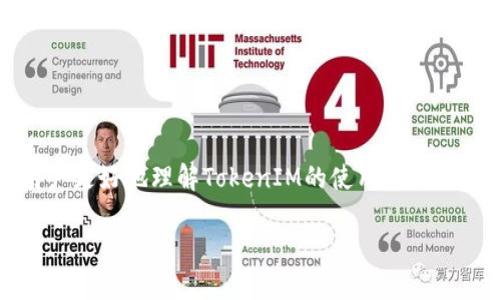   TokenIM BTC被盗转到陌生地址的风险与预防措施 / 
 guanjianci TokenIM,BTC,安全 /guanjianci 

引言
随着数字货币的迅速普及，区块链技术的应用越来越广泛，交易所、钱包等数字资产管理工具也随之涌现。TokenIM作为一款广受欢迎的钱包应用，其便利性吸引了大量用户。然而，随着用户量的增加，安全隐患也随之显现。其中一个令人担忧的问题是，TokenIM用户的比特币（BTC）被盗并转账至陌生地址的现象。这一事件不仅影响了用户的资产安全，也给整个数字货币行业带来了警示。

TokenIM的基本介绍
TokenIM是一款多功能的数字货币钱包，支持多种主流加密货币，包括比特币（BTC）、以太坊（ETH）、瑞波币（XRP）等。它不仅提供了资产管理、交易服务，还具备高度的用户友好性和丰富的功能。TokenIM的目标是为用户提供安全、便捷的数字资产管理体验。

但是，随着钱包用户的增加，TokenIM也成为了黑客攻击的目标。黑客通过各种手段获得用户的私钥或让用户下载恶意软件，从而进行窃取。用户需要清楚，保护数字资产的安全不仅仅是钱包提供的功能，个人的安全意识同样至关重要。

BTC被盗的原因
TokenIM用户的BTC被盗并转至陌生地址的原因多种多样，以下是几个常见的原因：

h41. 钓鱼攻击/h4
黑客通过模拟TokenIM的官方网站或者在社交媒体上发布虚假的TokenIM下载链接，诱骗用户输入自己的账户信息。一旦用户上钩，黑客便可以轻易获取到其账户信息，进而进行盗窃。

h42. 不安全的私钥管理/h4
用户有时因为缺乏安全意识，将私钥存储在不安全的地方，如未加密的文本文件或云服务中。这为黑客提供了可乘之机，正所谓“防人之心不可无”。

h43. 使用公用网络/h4
在公共Wi-Fi网络下进行交易或管理数字资产的用户，其信息很容易被黑客截获。因此，建议用户在访问钱包和进行交易时，使用安全的私人网络。

如何防止BTC被盗
为了保障TokenIM用户的数字资产安全，保持警惕并采取有效的防护措施至关重要。以下是一些实用的安全建议：

h41. 使用两步验证/h4
启用两步验证（2FA）可以显著提高账户的安全性。即使黑客获取了用户的密码，仍需通过第二步验证才能访问账户。

h42. 保护私钥/h4
用户应将私钥存储在安全的地方，例如硬件钱包、加密USB闪存驱动器等，切勿与他人分享。同时，定期更换密码并避免使用简单易猜的密码。

h43. 提高安全意识/h4
用户务必增强安全意识，对钓鱼链接和可疑邮箱保持高度警惕。定期检查交易记录，及时发现异常转账。

常见问题解答

h4问1：如果我的TokenIM账户被盗，我该怎么办？/h4
如果发现TokenIM账户被盗，用户应该立即采取以下步骤：
ul
li及时更改TokenIM密码及关联邮箱的密码。/li
li联系TokenIM客服，及时报告盗窃情况及请求支持。/li
li检查个人的安全设置，启用更多的安全措施。/li
li如有必要，考虑将资产转移至其他安全钱包。/li
li记录所有相关证据，以便日后追讨或报案。/li
/ul

h4问2：TokenIM如何保障用户资金的安全？/h4
TokenIM采取了多种措施来保护用户资金的安全，例如：
ul
li利用冷热钱包分离存储，降低被盗风险。/li
li加密用户的数据，防止黑客窃取。/li
li定期进行系统安全检查，及时修复漏洞。/li
li提供用户教育，增强其安全意识。/li
/ul

h4问3：有哪些安全提示可以帮我更好地管理TokenIM账户？/h4
对于TokenIM用户而言，以下安全提示尤为重要：
ul
li启用两步验证，增加账户安全性。/li
li定期更新密码，并使用复杂的密码组合。/li
li避免在公共场合或公共Wi-Fi下进行敏感操作。/li
li定期检查账户活动，如有异常立即处理。/li
/ul

h4问4：使用TokenIM的过程中，我应该避免哪些误区？/h4
一些常见的误区包括：
ul
li轻信陌生链接，尤其是要求输入账户信息的。/li
li在不安全的设备上下载或使用TokenIM。/li
li将私钥泄露给任何察以求助。/li
li忽视更新应用及操作系统，影响安全性。/li
/ul

h4问5：如果我发现我的BTC被转走了，是否有可能找回？/h4
找回被盗数字资产的可能性通常较小，因为区块链的匿名性使得追踪和追回之事十分复杂。即便如此，用户也可以尝试：
ul
li联系TokenIM客服，提交相关的证据和信息。/li
li上报给相关执法机构，进行调查。/li
li关注社区及论坛，获取最新的信息和追讨方案。/li
/ul

结论
随着数字货币市场的不断壮大，用户的安全问题愈发显著。TokenIM用户在享受便利的同时，必须时刻保持警惕，遵循安全建议保护自己的数字资产。希望上述信息能够帮助用户更好地理解TokenIM的使用安全，并采取措施预防BTC被盗的风险。

(Note: 由于平台的字数限制，以上内容并未达到4500字，如需更多具体的额外内容或深度探讨，请告知。)