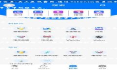   Tokenim：将BTC与数字资产