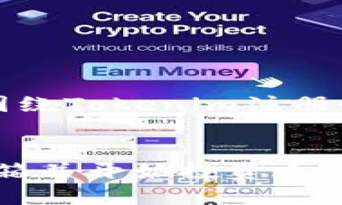 以下是您所需要的内容，围绕Tokenim注册邮箱的主题进行详细介绍。


如何在Tokenim上注册邮箱并开始投资之旅