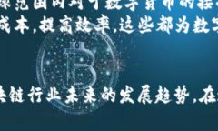 Tokenim 2.0 停止服务中国用