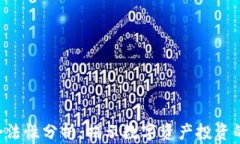 Tokenim合法性分析：揭示数