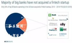 和关键词：如何使用冷钱