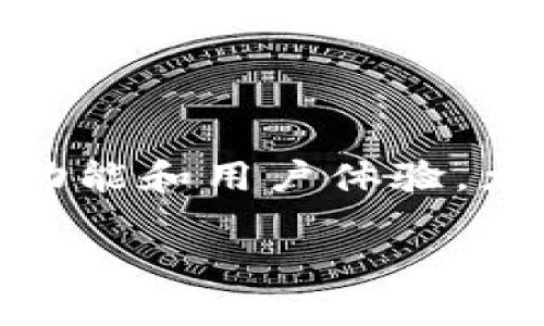 在区块链和加密货币的世界中，Tokenim 2.0 是一个新的技术平台，旨在提供改进的功能和用户体验，尤其是在代币管理和交易方面。对于如何提取（fil）代币，这里提供一种思路和基础指南。

### 深入解析 Tokenim 2.0 的 FIL 提取过程