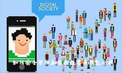  如何安全管理和监控数字币钱包余额