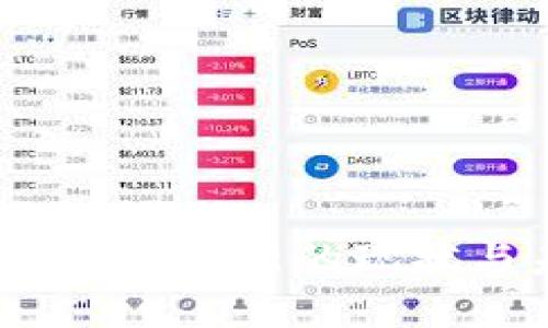  Tokenim数据更新的现状与未来展望