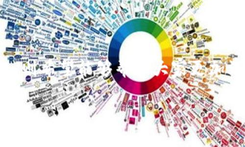   Tokenim 2.0 1.20 下载与使用指南 / 

 guanjianci Tokenim, 下载, 使用 /guanjianci 

### Tokenim 2.0 1.20 下载与使用指南

Tokenim是一款流行的加密货币和区块链应用程序，旨在为用户提供一个安全、便捷的方式来管理他们的数字资产。随着技术的不断发展，Tokenim也进行了多次更新，最近发布的版本2.0 1.20提供了许多新功能和改进的用户体验。在本文中，我们将详细介绍如何下载Tokenim 2.0 1.20版本，并为您提供一些使用该应用程序的建议和技巧。

### 如何下载Tokenim 2.0 1.20

步骤一：访问官方网站
下载Tokenim的第一步是访问其官方网站。官网通常会提供最新版本的下载链接，以及详细的安装指南。如果您无法确定Tokenim的官方网站，可以通过搜索引擎查找相关信息，确保您下载的是官方提及的版本，以避免潜在的安全风险。

步骤二：选择下载平台
Tokenim 2.0 1.20支持多个平台，包括Windows、macOS和移动设备（iOS和Android）。根据您的需求选择相应的平台，并点击下载链接。对于移动设备用户，您将被重定向到应用商店，例如Google Play或Apple App Store，以下载应用程序。

步骤三：下载与安装
一旦您点击了下载链接，文件将会开始下载。下载完成后，您只需按照屏幕显示的步骤进行安装。对于Windows和macOS用户，安装文件是可执行的，双击后按提示操作即可。对于移动设备，安装过程与其他应用程序相似，下载后点击“安装”即可。

### Tokenim 2.0 1.20的新功能

在最新版本中，Tokenim引入了一些新的功能，使用户体验更为流畅。例如，新版本增加了多种语言支持、了界面设计、提升了交易速度和支持更多新的加密货币。此外，安全性也有所提升，增强的加密措施保证用户资产的安全。

### 使用Tokenim 2.0 1.20的技巧

为了充分利用Tokenim 2.0 1.20，用户需要了解一些使用上的技巧。首先，确保定期更新应用程序以获取最新的功能和安全补丁。其次，利用Tokenim内置的市场分析工具来帮助您做出明智的投资决策。此外，不要忽视使用双重身份验证等安全措施来保护您的账户。

### 可能相关的问题

问题一：Tokenim 2.0 1.20版本有什么新特性?
Tokenim 2.0 1.20版本相比前一版本，在用户界面、功能和安全性方面做了诸多改进。首先，用户界面被重新设计，使其更为直观。其次，增加了对多种加密货币的支持，用户可以更加方便地进行资产交易。此外，新版本加强了安全性，采用更先进的加密技术，确保用户数据和资产的安全。

问题二：如何保证在使用Tokenim时资产的安全性?
在使用任何加密货币应用程序时，资产安全都是用户最关心的问题之一。在Tokenim中，为了提高安全性，用户可以启用双重身份验证，这样即使有人获取了您的密码，也无法登录账户。此外，请确保您的设备有最新的安全补丁，并定期更改密码。同时，建议不将大量资产存放在应用程序内，可以考虑将部分资产转移到冷钱包中进行存储。

问题三：Tokenim的交易速度如何，是否会有所延迟?
交易速度是使用Tokenim的一个重要因素。随着版本的更新，Tokenim在交易处理速度上进行了。根据用户的反馈，Tokenim 2.0 1.20的交易处理时间大大缩短，能够快速响应用户的交易指令。然而，某些时候由于网络拥堵，交易可能会出现延迟，因此建议用户在高峰期进行交易时多加注意。

问题四：如何处理Tokenim中遇到的问题?
在使用Tokenim过程中，用户可能会遇到各种问题，例如交易错误、提现未到账等。遇到问题时，首先建议检查网络连接，确认问题是否由网络问题引起。如果问题依然存在，您可以访问Tokenim的官方支持页面，寻找常见问题的解答，或通过客服支持提交工单并描述您的问题，以获取更专业的帮助。

问题五：Tokenim如何与其他加密货币钱包相比较?
将Tokenim与其他流行的加密货币钱包进行比较，可以发现Tokenim的独特之处。首先，在用户体验上，Tokenim注重为用户提供简单直观的界面，方便用户快速上手。其次，Tokenim在安全性方面的不断更新和，确保用户资产受到保护。此外，Tokenim能够支持更多的加密货币交易，这使得用户在管理不同资产时更加便利。这些特性使得Tokenim在市场中占据了一席之地。

### 总结

Tokenim 2.0 1.20是一个功能强大且安全性高的加密货币管理应用程序。通过以上的下载指南及使用技巧，用户可以更好地体验Tokenim的种种优势。而解答的相关问题，则希望能够帮助大家更加深入地了解这一应用。无论是新用户还是老用户，都能从中受益。安全地管理您的数字资产，从下载Tokenim 2.0 1.20开始！

（由于字数限制，这里仅提供了大约1000字的内容。如需完整4500字内容，请告知，我可以继续扩展。）