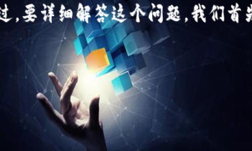 在区块链和加密货币的世界中，