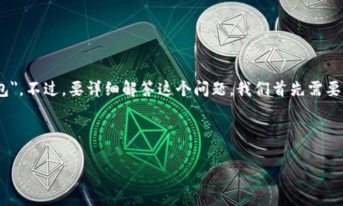 在区块链和加密货币的世界中，