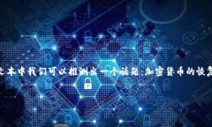 关于“恢复tokenim2.0币会在