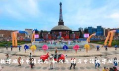 数字硬件申请指南：如何